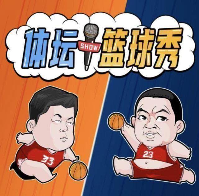 开云体育下载-【体坛篮球秀】16载血未冷 控卫之神狂胜命运之神！