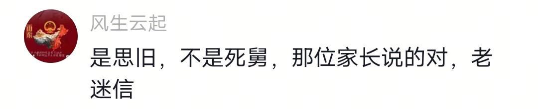 kaiyun体育官网-没出正月就理发，舅舅暴怒狠踹6岁外甥，妈妈给舅舅赔罪发红包！
