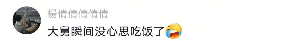 kaiyun体育官网-没出正月就理发，舅舅暴怒狠踹6岁外甥，妈妈给舅舅赔罪发红包！