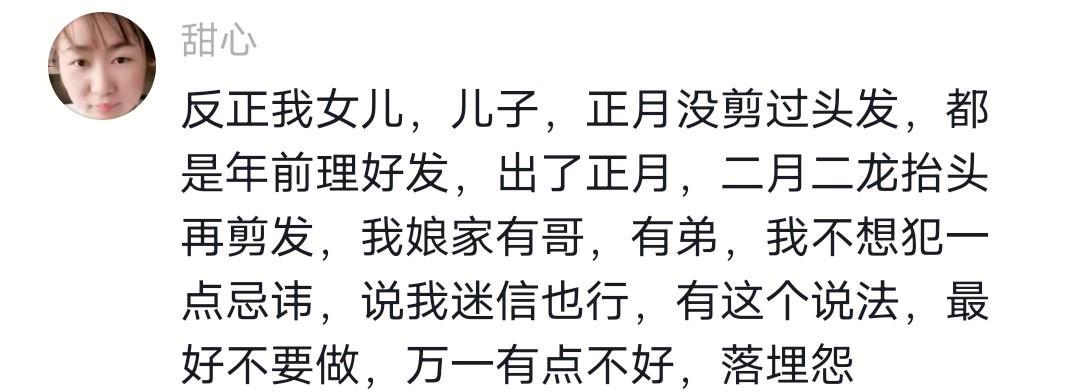 kaiyun体育官网-没出正月就理发，舅舅暴怒狠踹6岁外甥，妈妈给舅舅赔罪发红包！