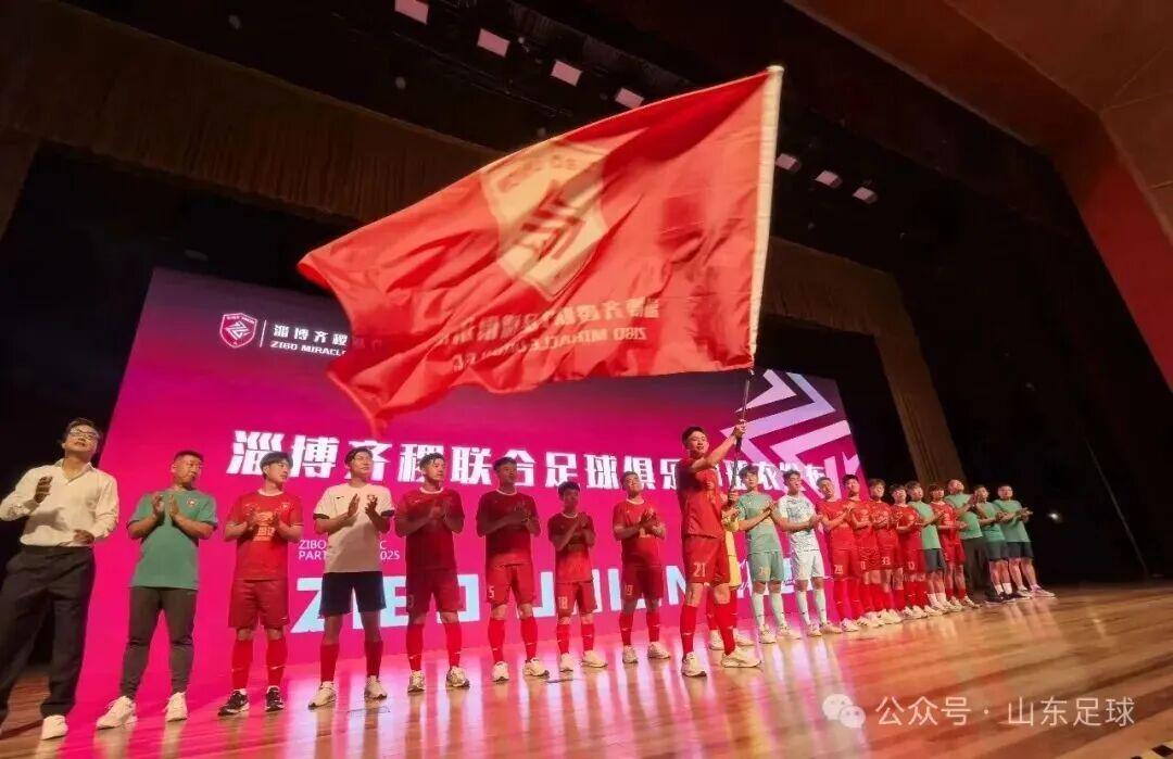 kaiyun-要持续发展，更要产业振兴——城市联赛的现实、未来与终极理想